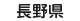 ���쌧